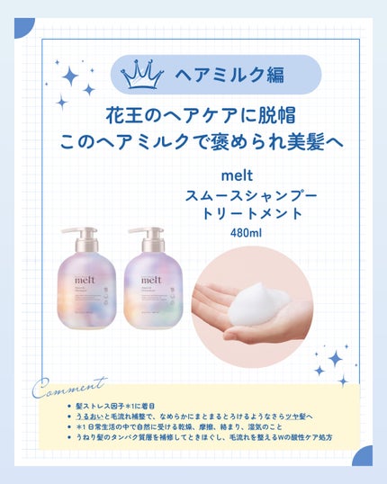 niniプレミア ザクロエキス/食品を使ったクチコミ(3枚目)