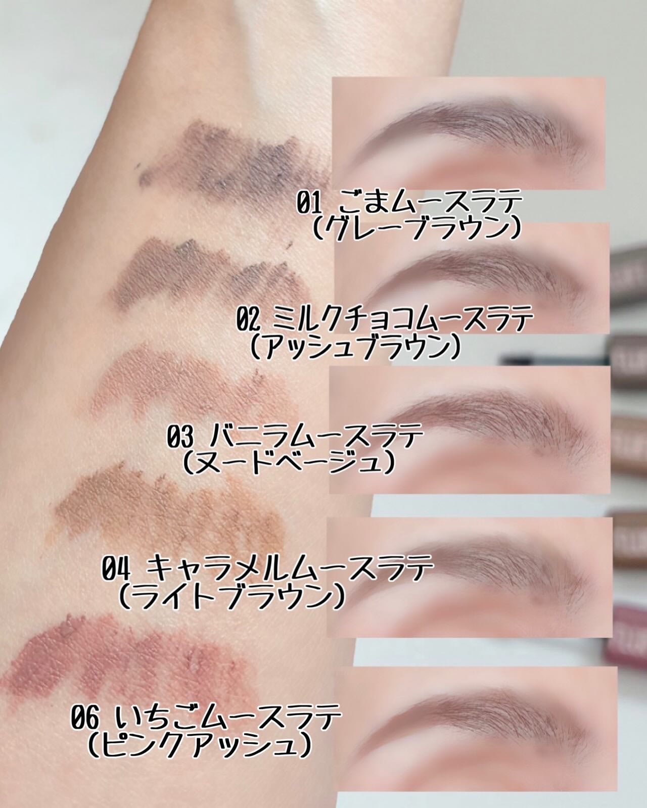 SP フラッフ ブロウ ムース/MAYBELLINE NEW YORK/眉マスカラを使ったクチコミ(3枚目)