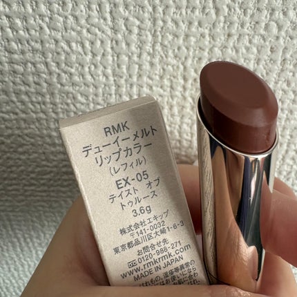 RMK デューイーメルト リップカラー/RMK/口紅を使ったクチコミ(3枚目)