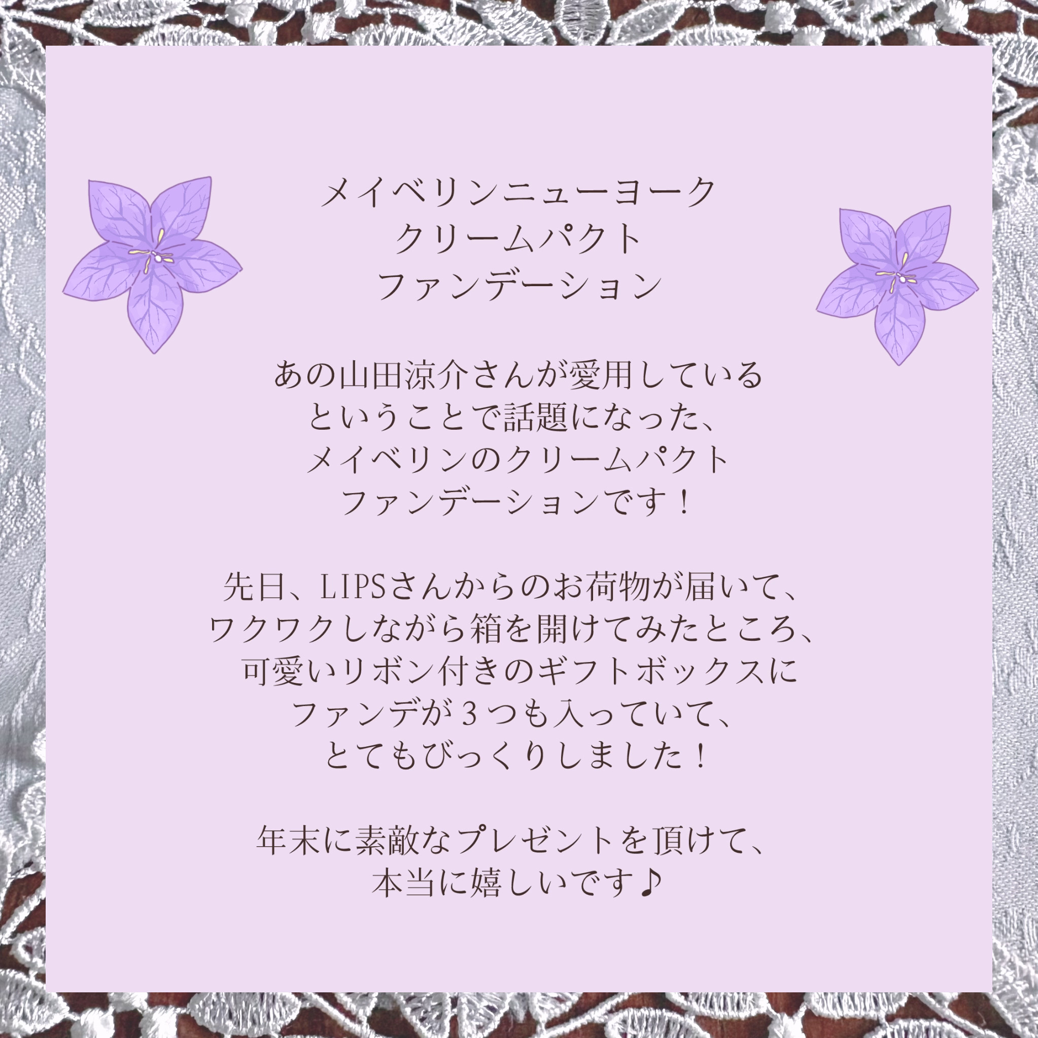 SPステイ クリームパクト ファンデーション/MAYBELLINE NEW YORK/クリーム・エマルジョンファンデーションを使ったクチコミ（3枚目）