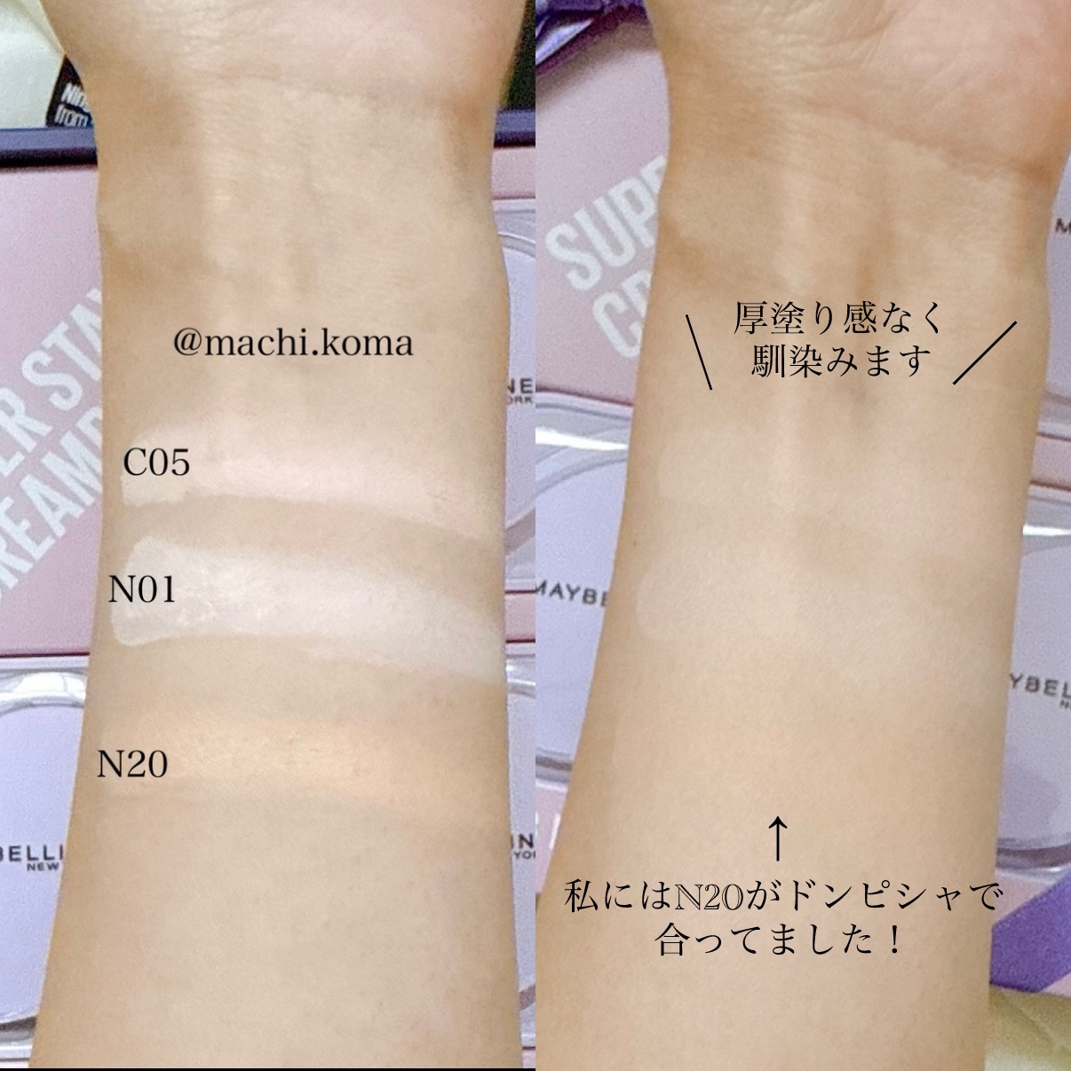 SPステイ クリームパクト ファンデーション/MAYBELLINE NEW YORK/クリーム・エマルジョンファンデーションを使ったクチコミ（2枚目）