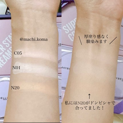 SPステイ クリームパクト ファンデーション/MAYBELLINE NEW YORK/クリーム・エマルジョンファンデーションを使ったクチコミ(2枚目)