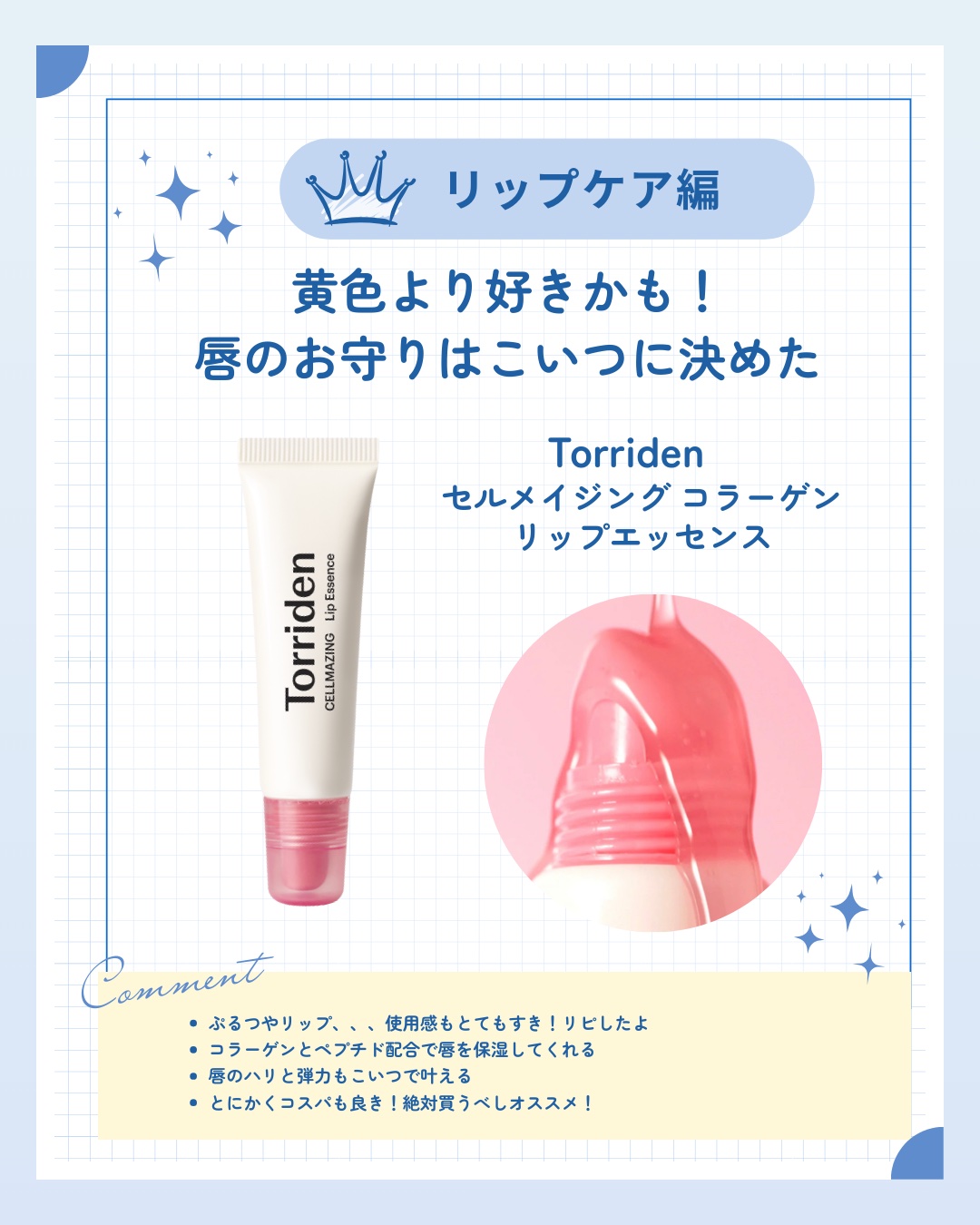 LEDライトセラピーマスク シリーズ2/CurrentBody/美顔器・マッサージを使ったクチコミ（2枚目）