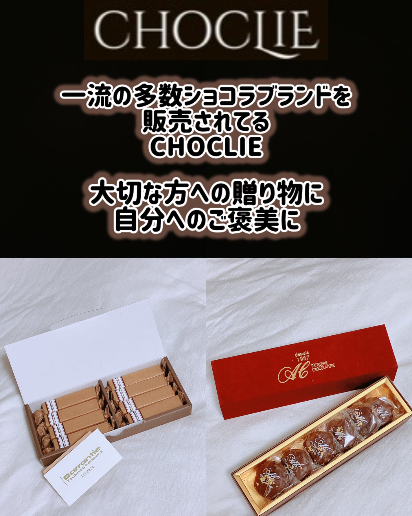 m コスメ情報 相互フォロー100% on LIPS 「@choclie_official様より商品を提供して頂きまし..」(2枚目)