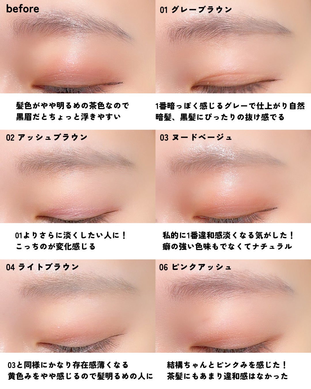 SP フラッフ ブロウ ムース/MAYBELLINE NEW YORK/眉マスカラを使ったクチコミ(5枚目)