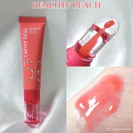 CathyDoll インテンシブUV リップセラム/CathyDoll/リップ美容液を使ったクチコミ(2枚目)