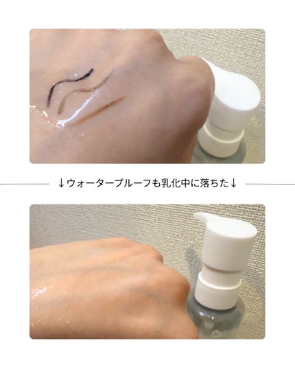 ブライト クレンジング オイル/shu uemura/オイルクレンジングを使ったクチコミ(3枚目)