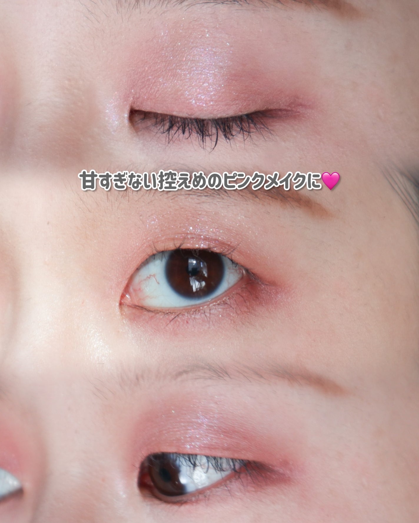 ムードカラーアイズ/CipiCipi/アイシャドウパレットを使ったクチコミ(4枚目)