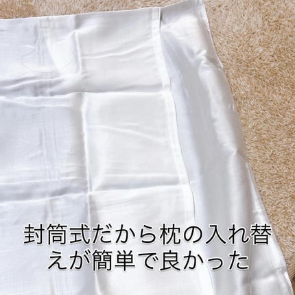 シルク枕カバー/Utukky/ヘアケアグッズを使ったクチコミ(5枚目)