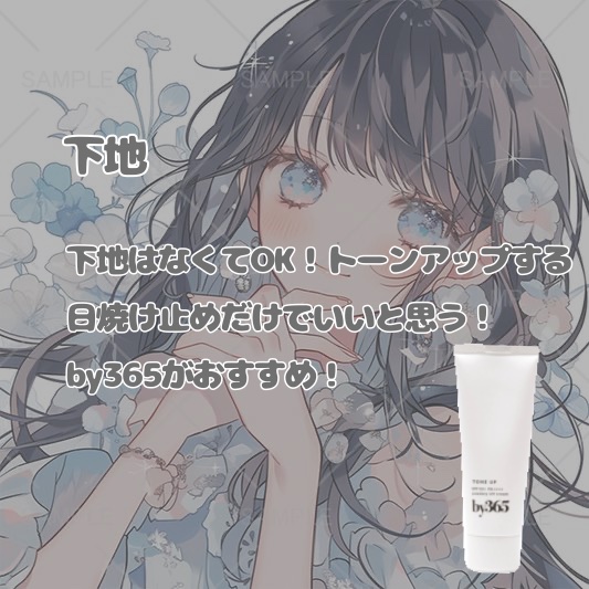 モイストピュアカラーリップ/ニベア/リップクリームを使ったクチコミ（2枚目）