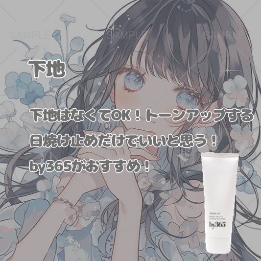 モイストピュアカラーリップ/ニベア/リップクリームを使ったクチコミ(2枚目)