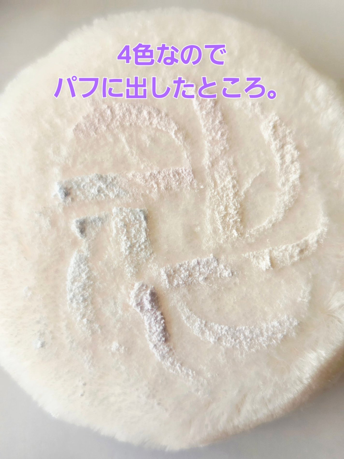 ルース パウダー/DECORTÉ/ルースパウダーを使ったクチコミ(2枚目)