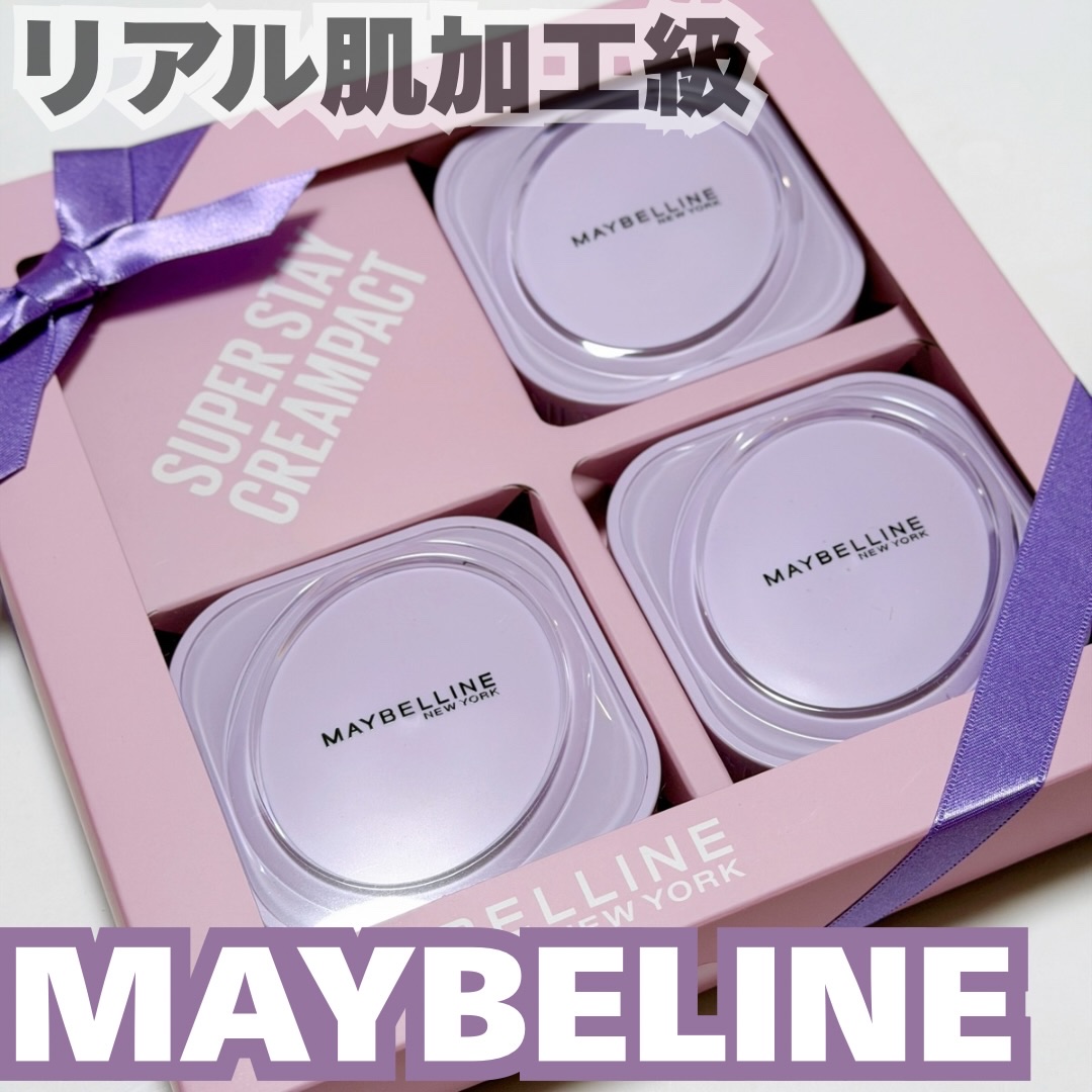 メイベリンの
 SPステイ クリームパクト ファンデーション

ポンポンするだけで
肌加工級のファンデ。

生チョコみたいにとろっと溶けて
スッとなじむバーム＊1質感で、
肌にぴたっと密着するから
朝バタバタの日でも頼れる😃
ハイカバーな