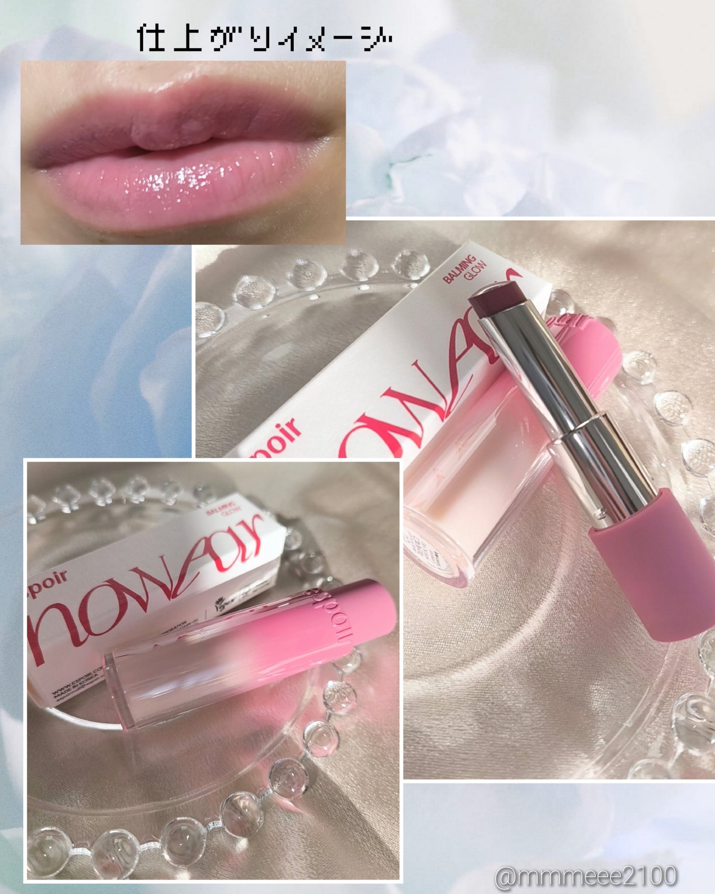 ããŒãŠã§ã¢ãªããã¹ãã£ãã¯ããŒãã³ã°ã°ããŒ/espoir/å£çŽ
ã䜿ã£ãã¯ãã³ãïŒ2æç®ïŒ