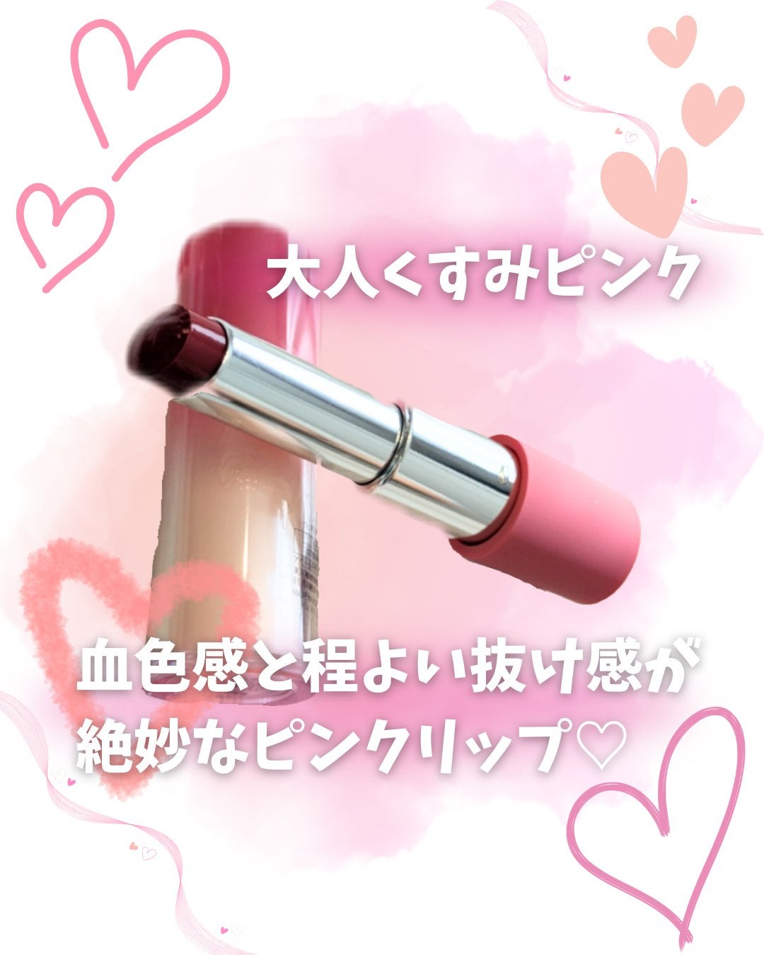 ノーウェアリップスティックバーミンググロー/espoir/口紅を使ったクチコミ(1枚目)