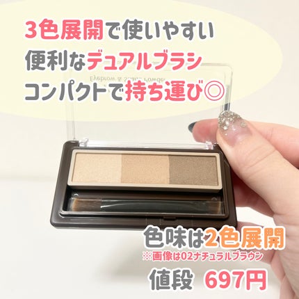 アイブロウ&シェードパウダー/CEZANNE/パウダーアイブロウを使ったクチコミ(2枚目)