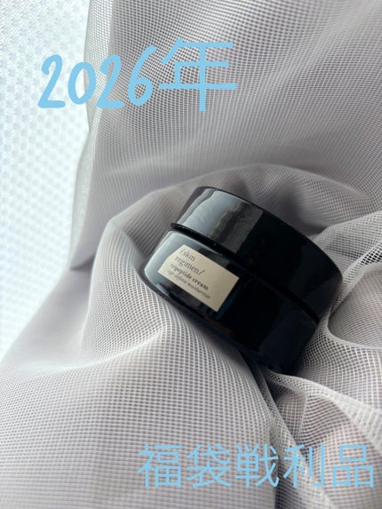 スキンレギメン ハイドラ クリーム/コンフォートゾーン/フェイスクリームを使ったクチコミ(1枚目)