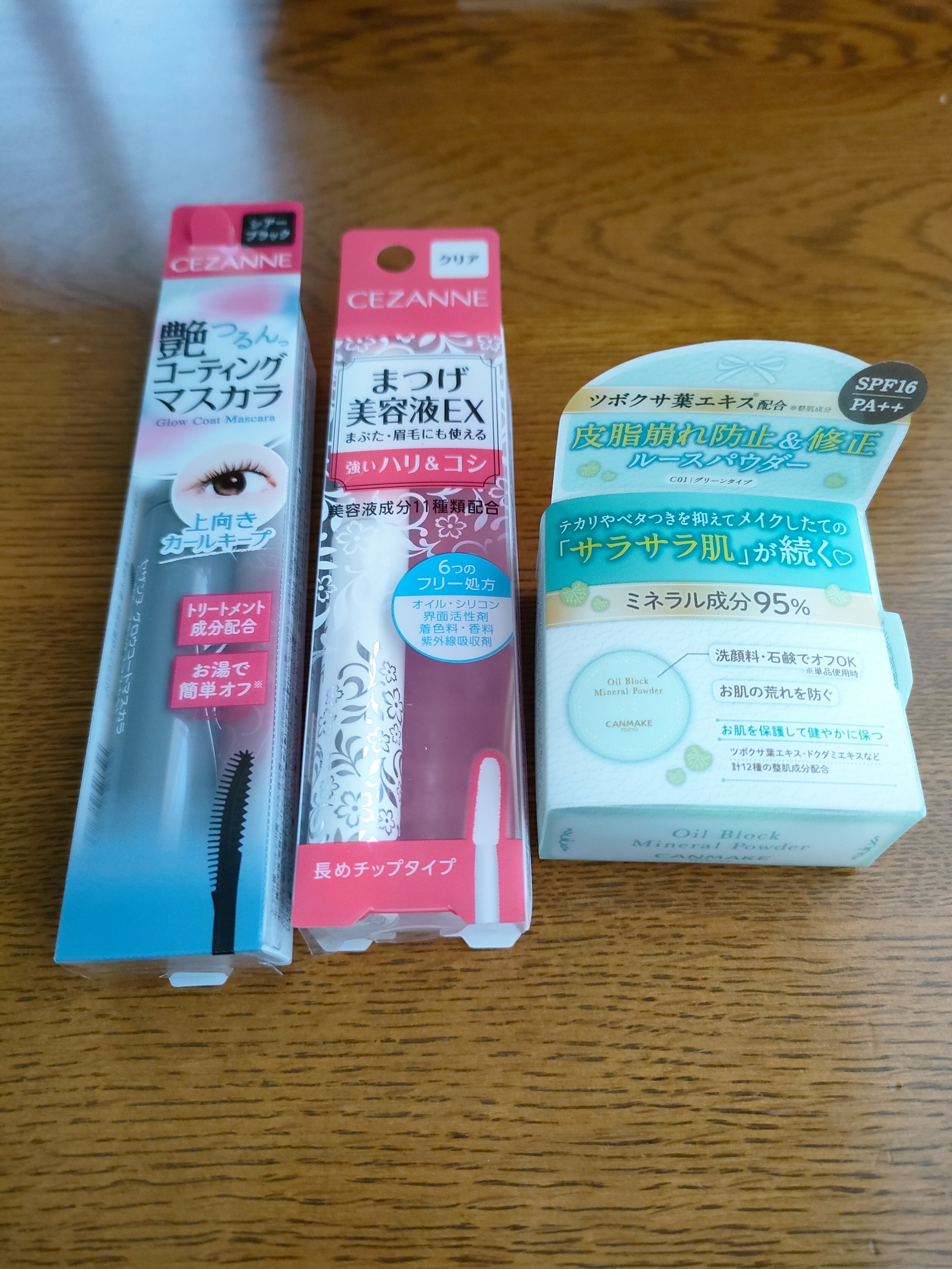 グロウコートマスカラ/CEZANNE/マスカラを使ったクチコミ（1枚目）