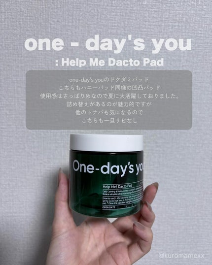 ヘルプミー! ダクトパッド/One-day's you/トナーパッドを使ったクチコミ(4枚目)