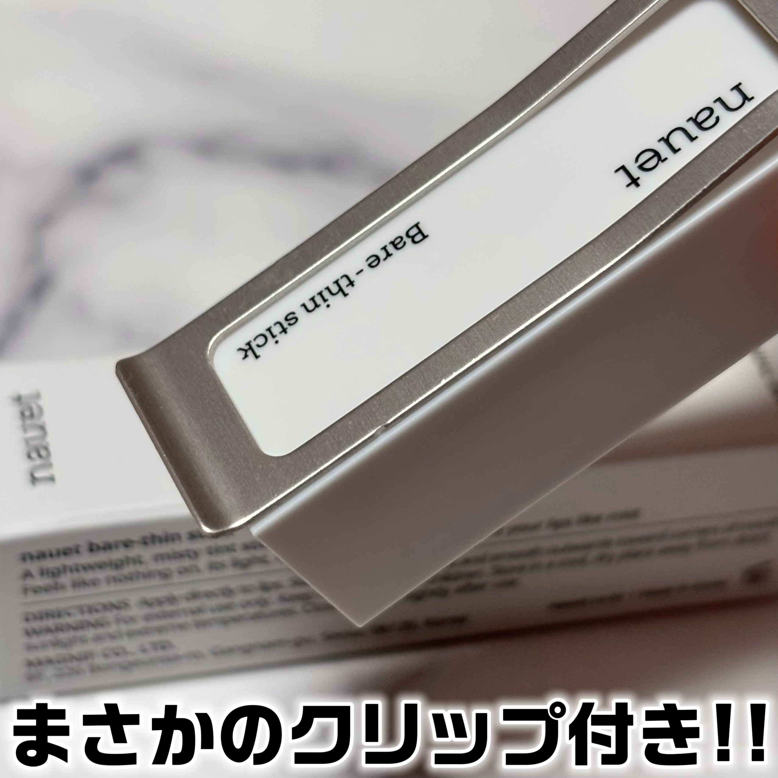 を使ったクチコミ（2枚目）