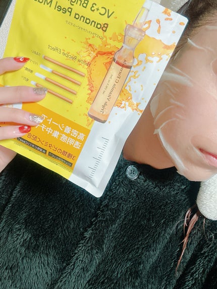 VC+3 Bright Banana Peel Mask/LIALUSTER/シートマスク・パックを使ったクチコミ(2枚目)
