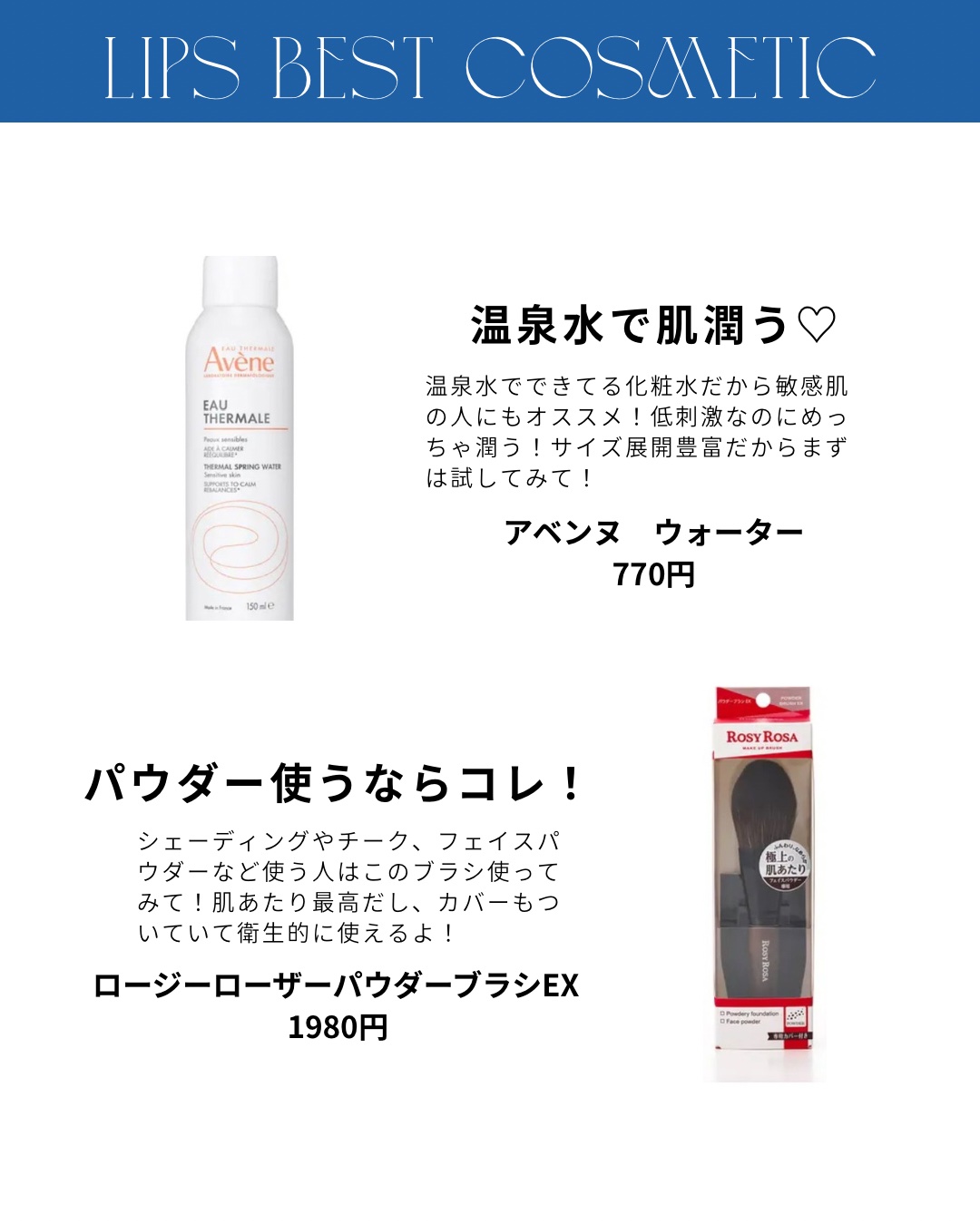 ヘアスプレー/大島椿/ヘアスプレーを使ったクチコミ（3枚目）