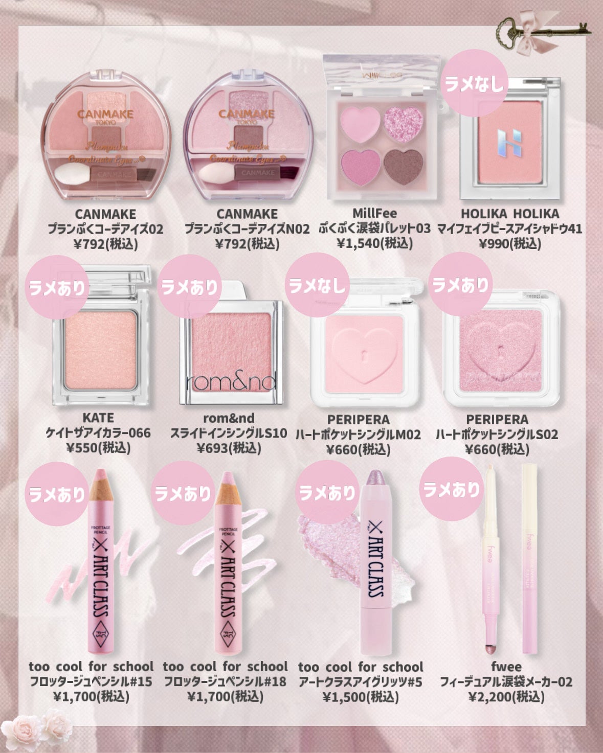 ケイト ザ アイカラー/KATE/単色アイシャドウを使ったクチコミ(3枚目)