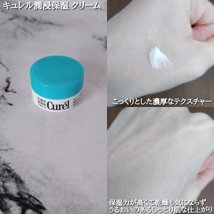 ガサガサかかとをしっとり包む お手入れ底上げ かかとケアマスク/キュレル/レッグ・フットケアを使ったクチコミ(7枚目)