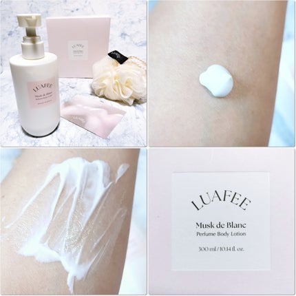 ムスク ド ブラン パフューム ボディローション/LUAFEE/ボディローションを使ったクチコミ(6枚目)