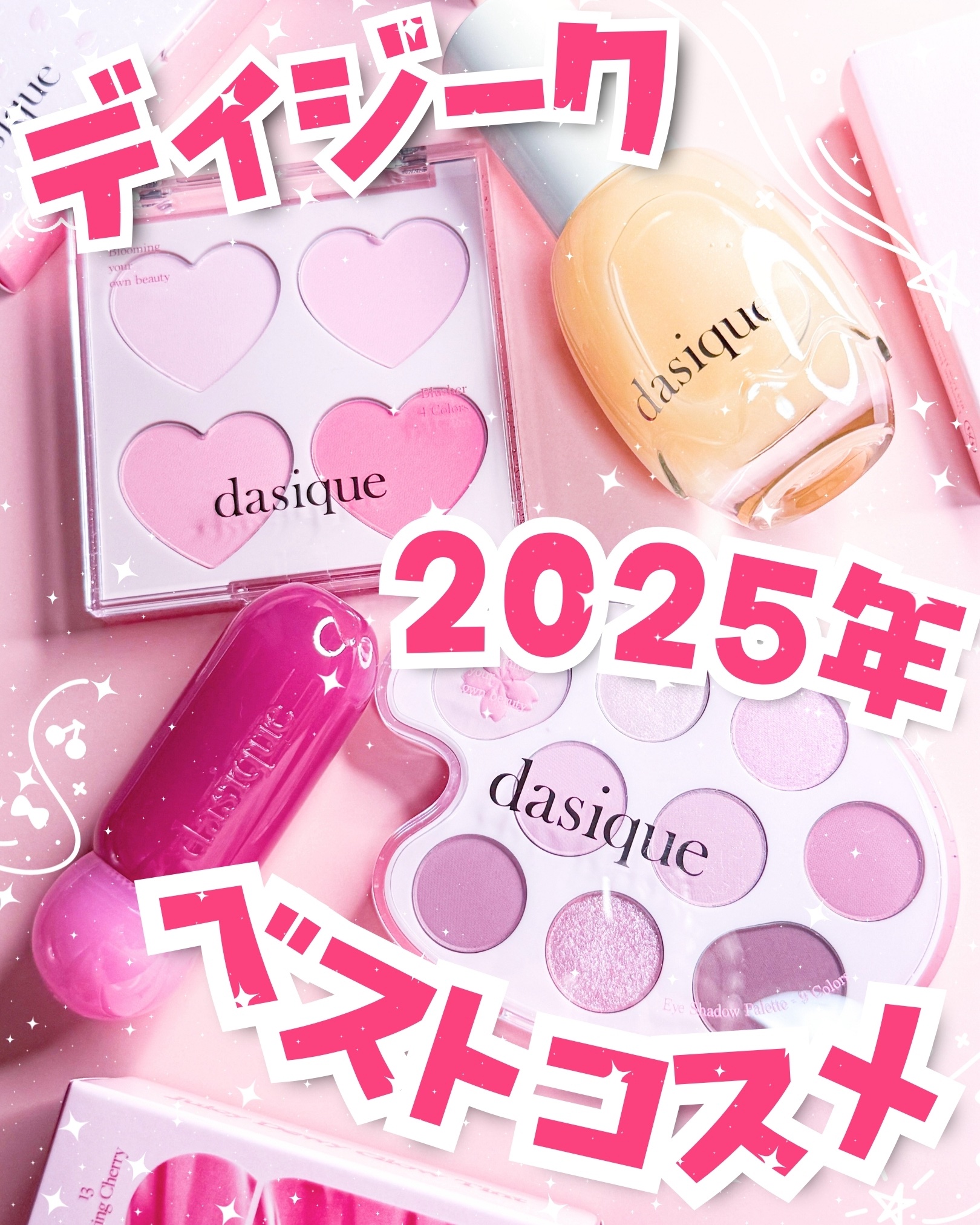 ウォーターベールプライマー/dasique/化粧下地を使ったクチコミ（1枚目）