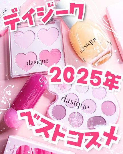 ウォーターベールプライマー/dasique/化粧下地を使ったクチコミ(1枚目)