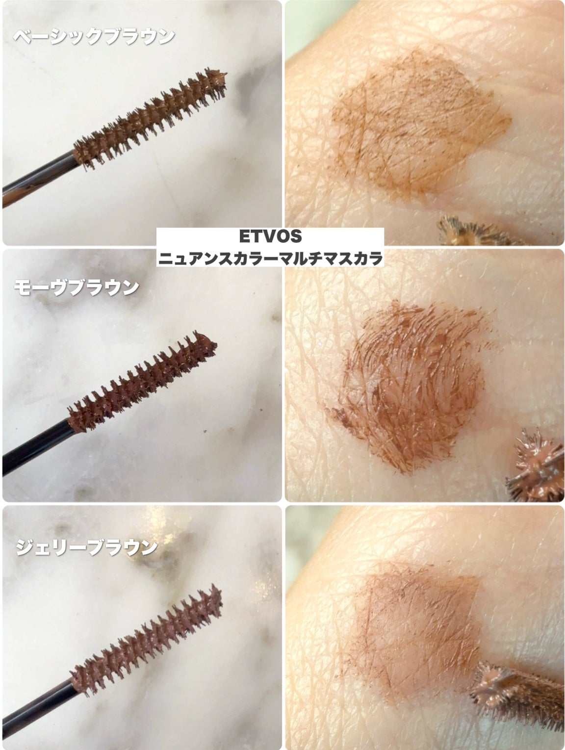 ミネラルクラッシィシャドー/エトヴォス/アイシャドウパレットを使ったクチコミ(5枚目)