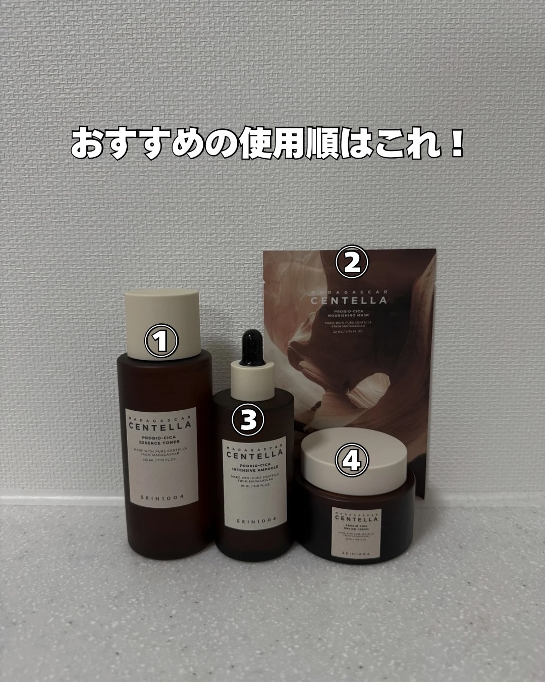 プロバイオシカ ナリシングマスク/SKIN1004/シートマスク・パックを使ったクチコミ（3枚目）