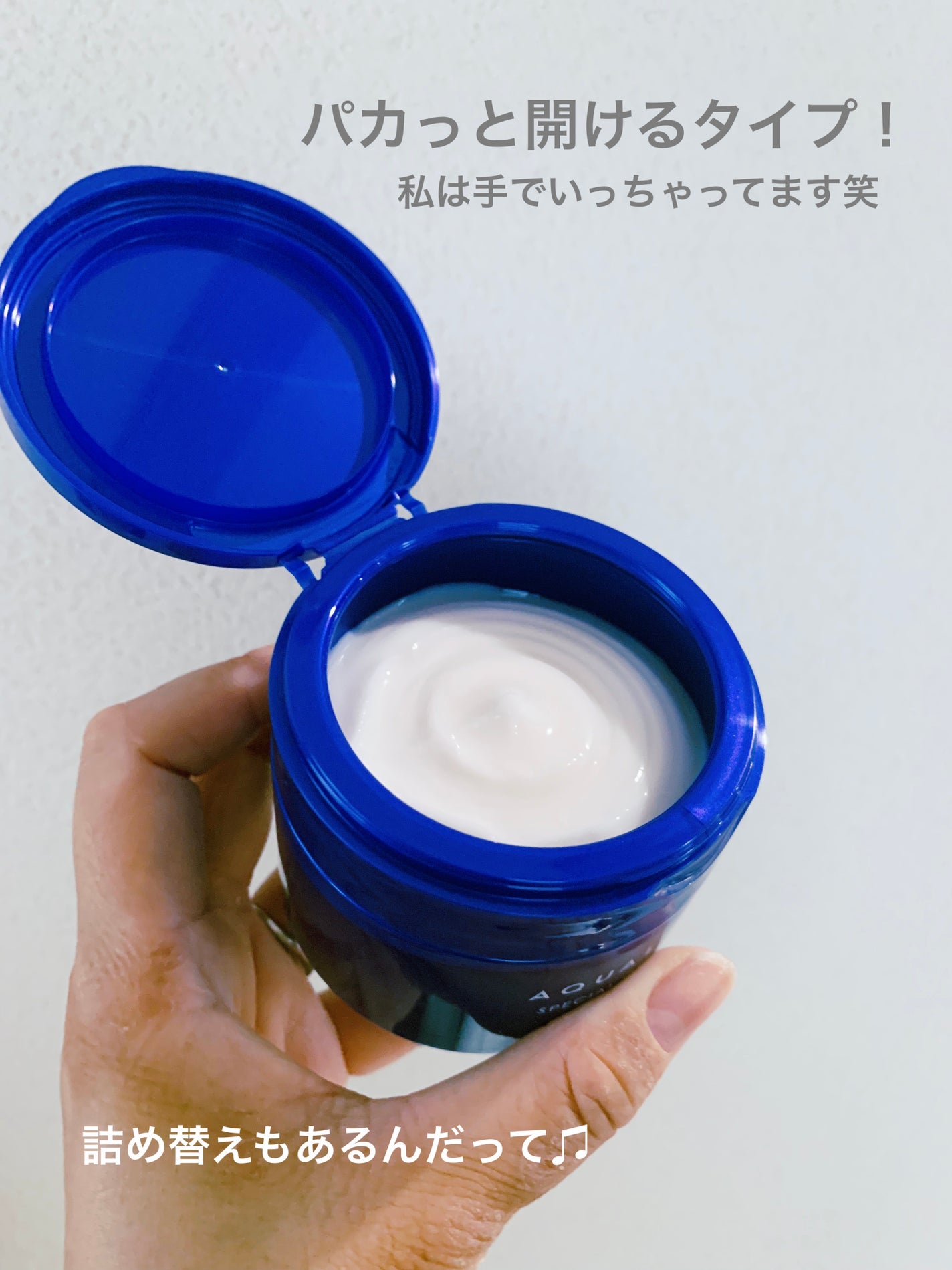 スペシャルジェルクリーム EX (ブライトニング) /アクアレーベル/オールインワン化粧品を使ったクチコミ(2枚目)