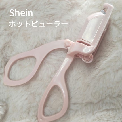 電気式アイラッシュカーラー 左右兼用 超高速10秒前熱 アイメイクツール/SHEIN/ホットビューラーを使ったクチコミ(1枚目)
