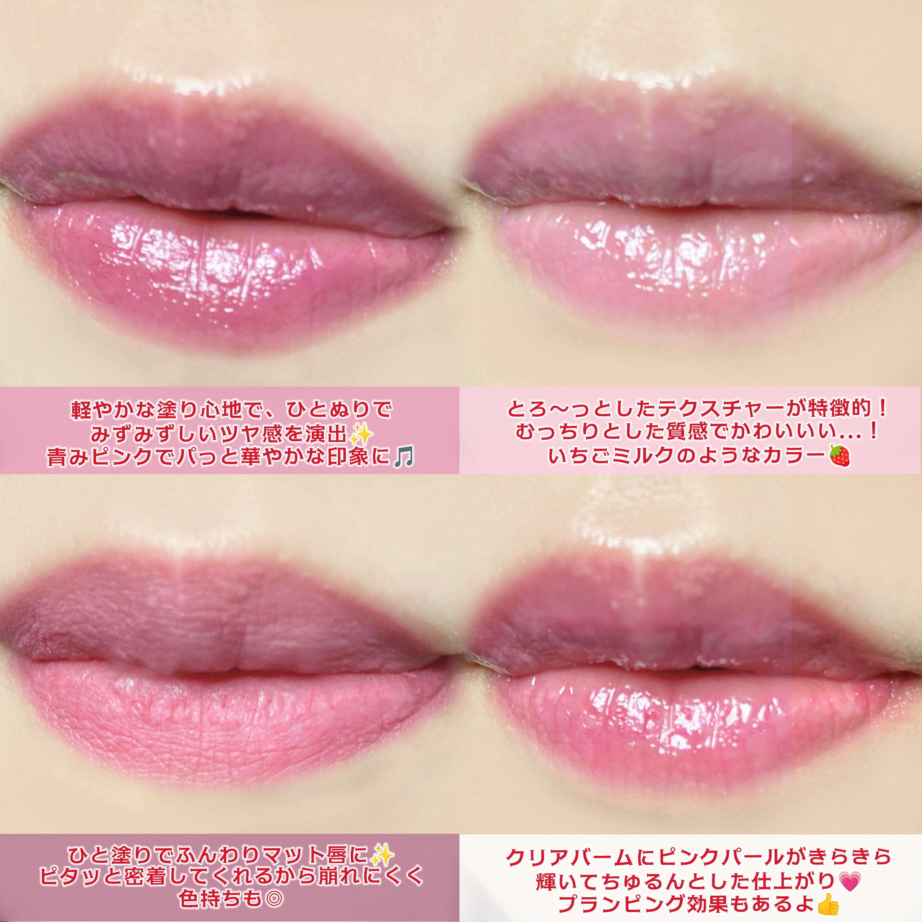 コッパン メルティングアイスバーム/kkotppang/リップグロスを使ったクチコミ（3枚目）