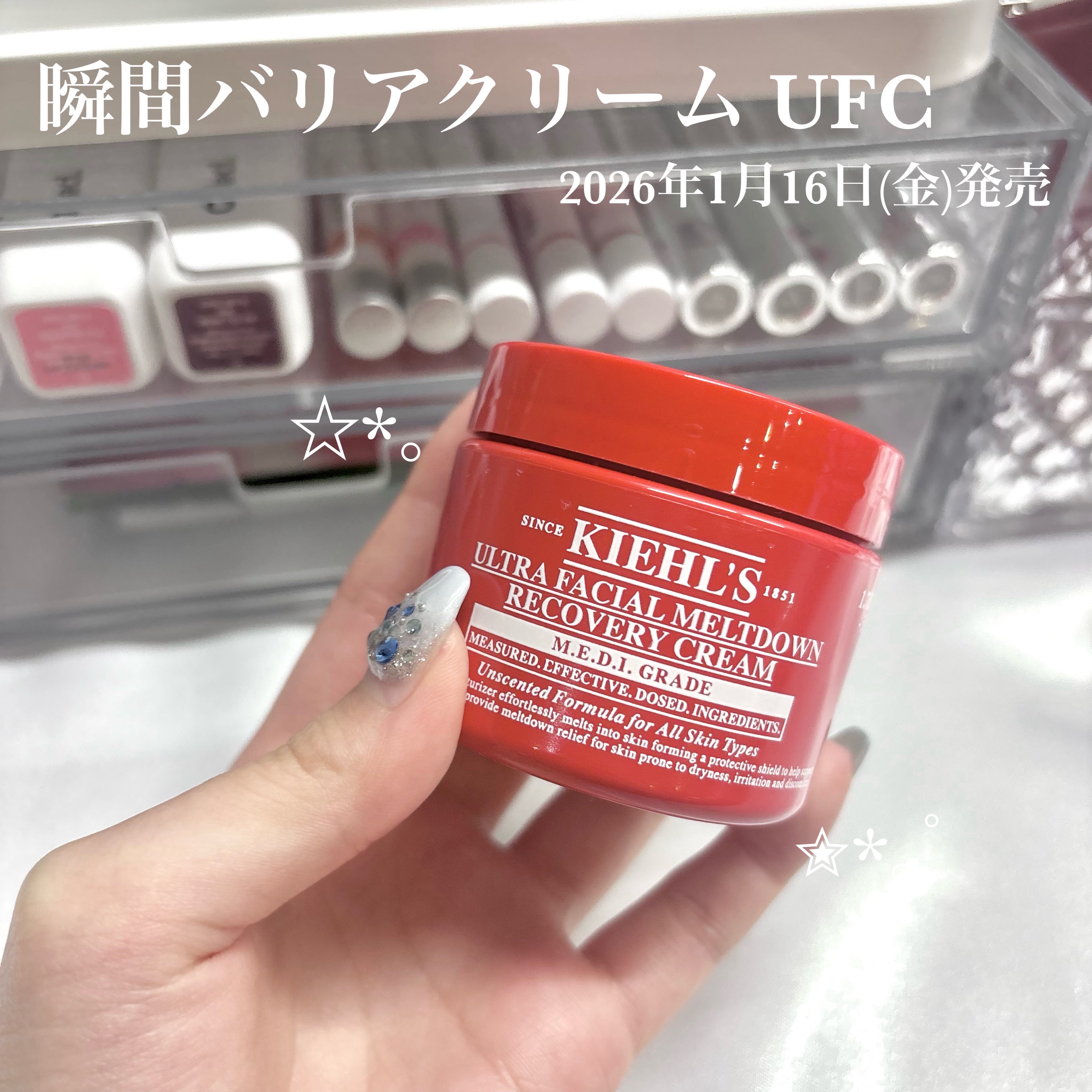 キールズ Rクリーム UFC 50mL/Kiehl's/フェイスクリームを使ったクチコミ（1枚目）
