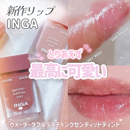 ウォーターダブルラスティングセンティッドティント/INGA/リップティントを使ったクチコミ(1枚目)