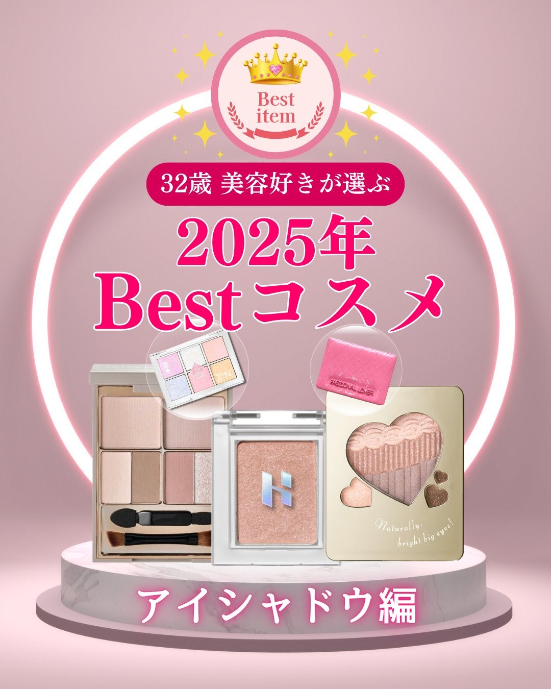 ヌーディーグラデアイズ/インテグレート/アイシャドウパレットを使ったクチコミ(1枚目)