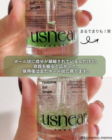 エクソボールセラム/USNEAR/美容液を使ったクチコミ(3枚目)
