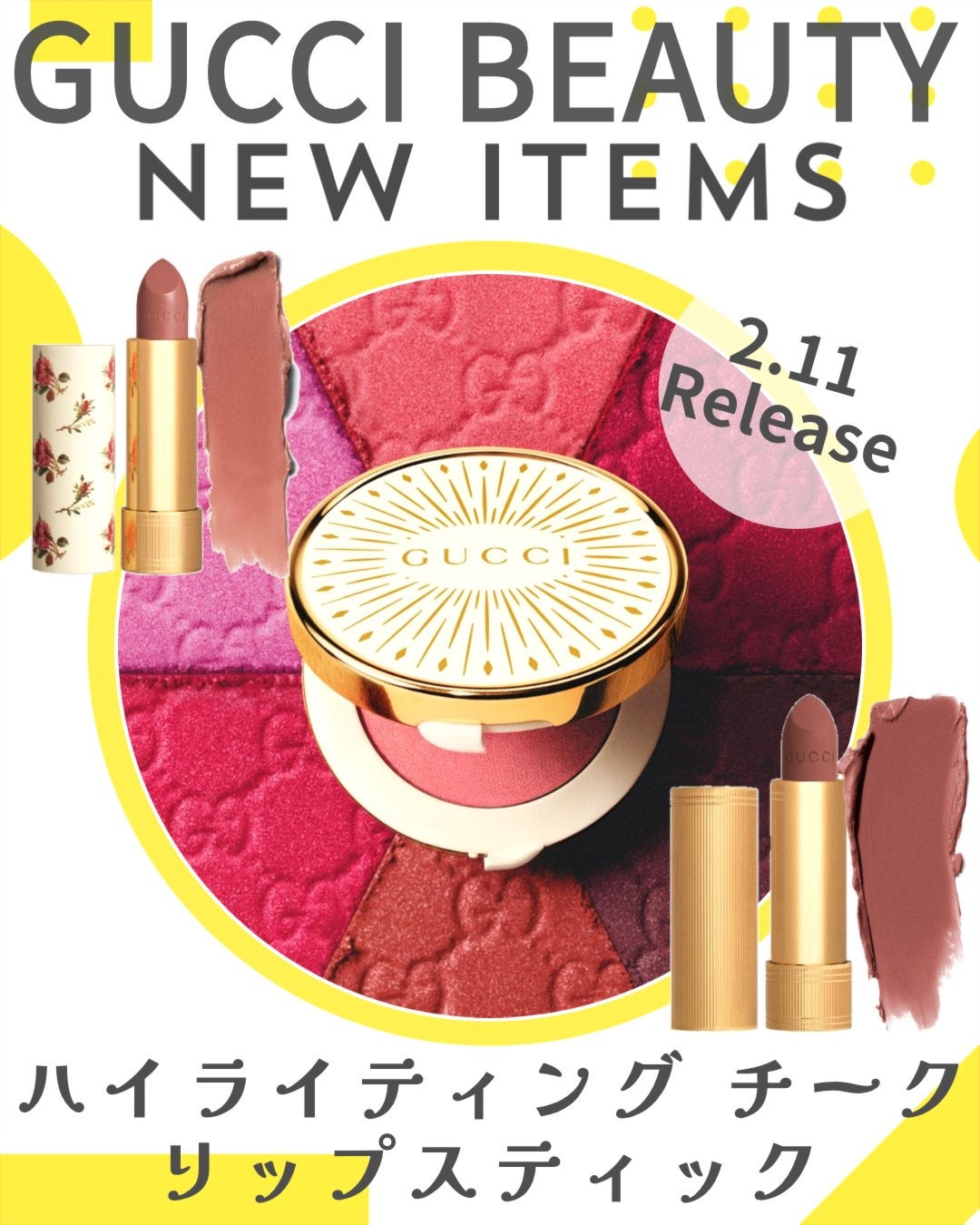 グッチ ルージュ ア レーヴル ヴォワル/GUCCI beauty/口紅を使ったクチコミ(1枚目)