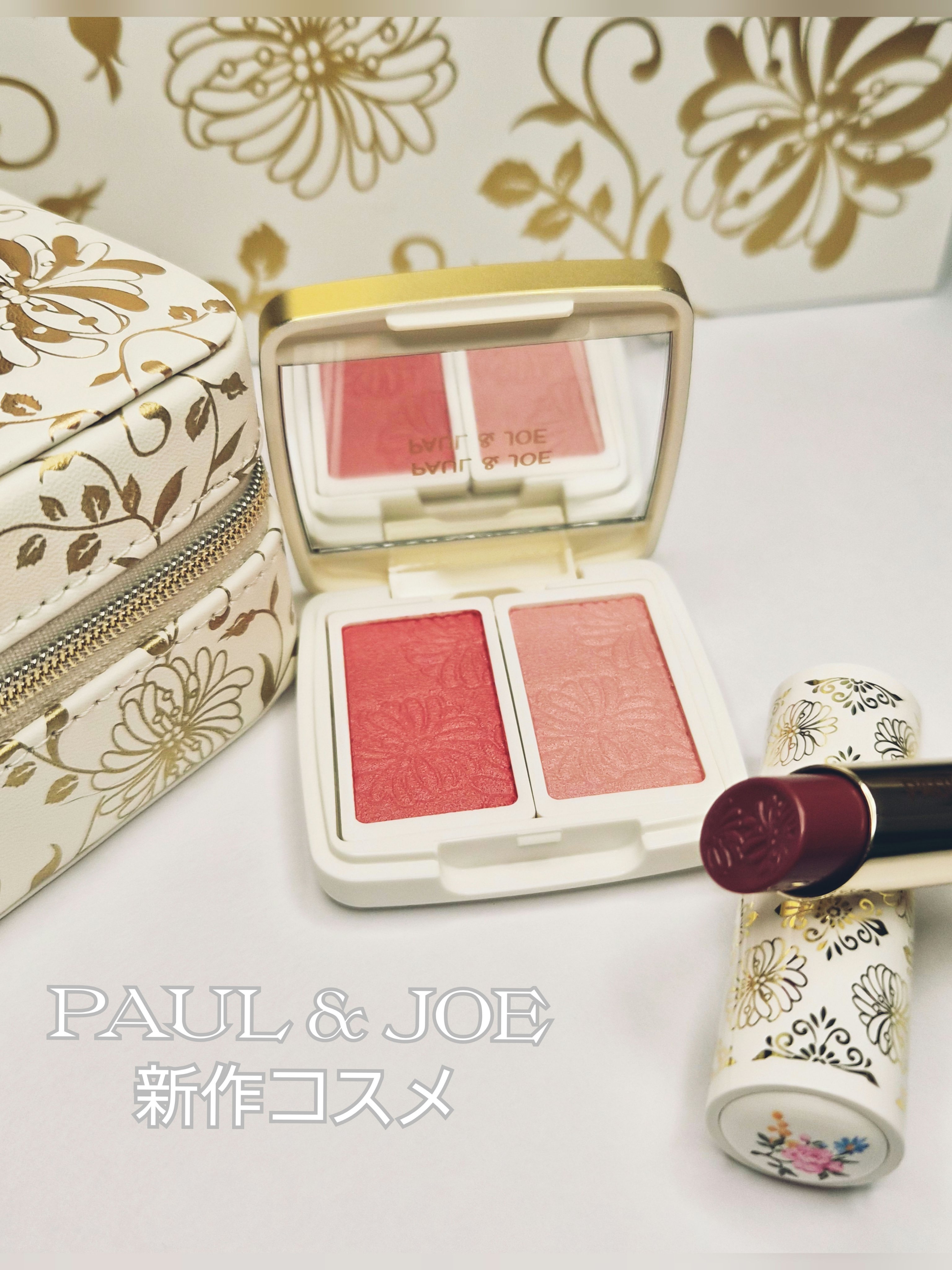 フェイスカラー ブラッシュ 04 ピンク シューレース/PAUL & JOE BEAUTE/パウダーチークを使ったクチコミ（1枚目）