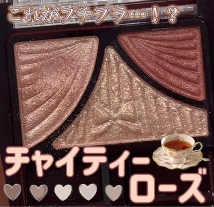 ジューシーピュアアイズ/キャンメイク/アイシャドウパレットを使ったクチコミ(1枚目)