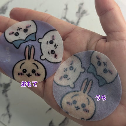 ちいかわポイントパック/ちいかわ/シートマスク・パックを使ったクチコミ(3枚目)