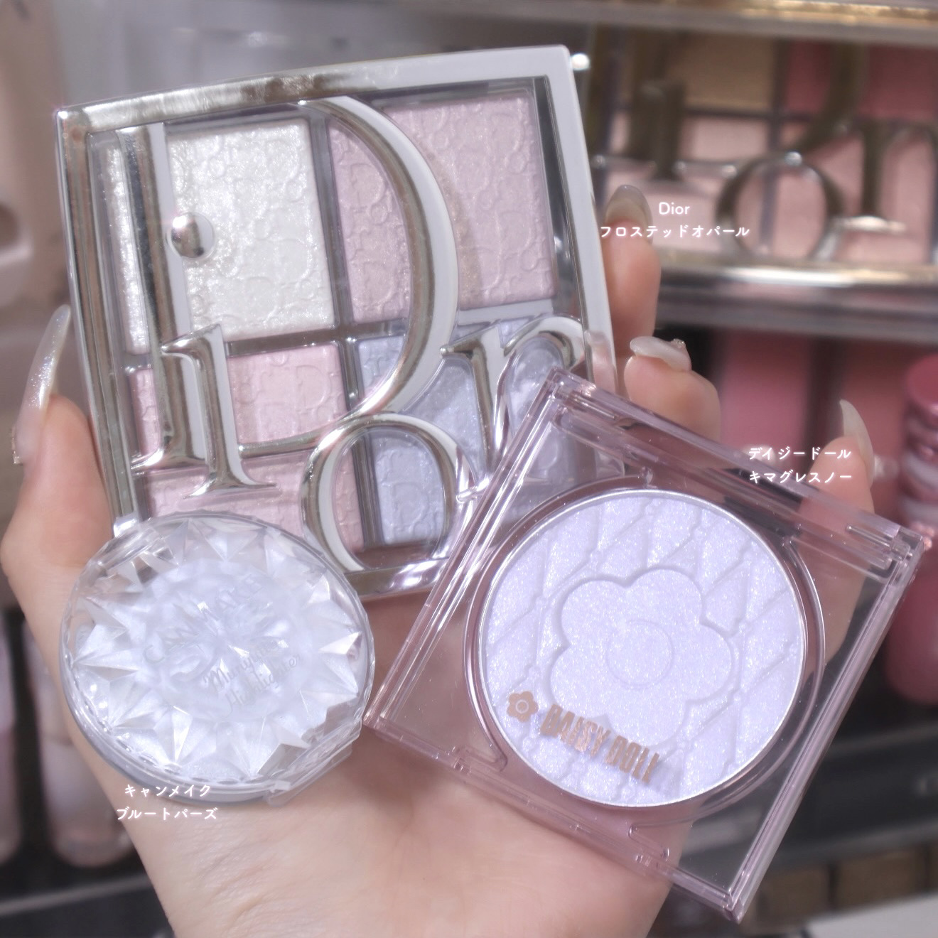 ブルベはこのハイライト使って‼️