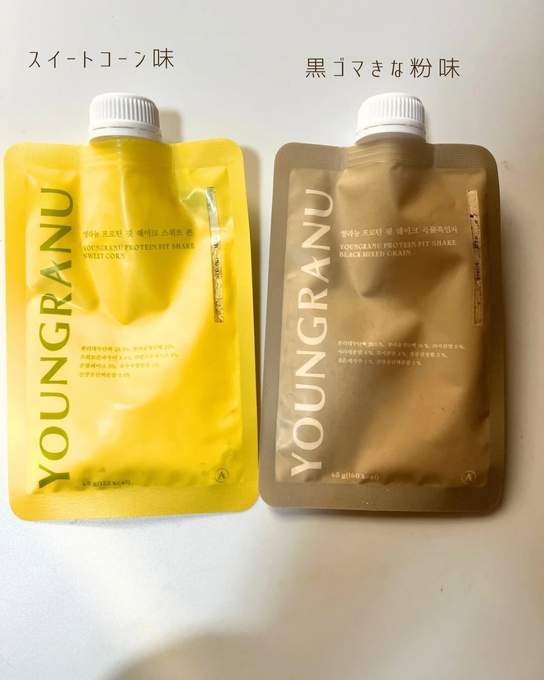 ヨンラニュープロテインフィットシェイク/YOUNGRANU/その他プロテインを使ったクチコミ(3枚目)