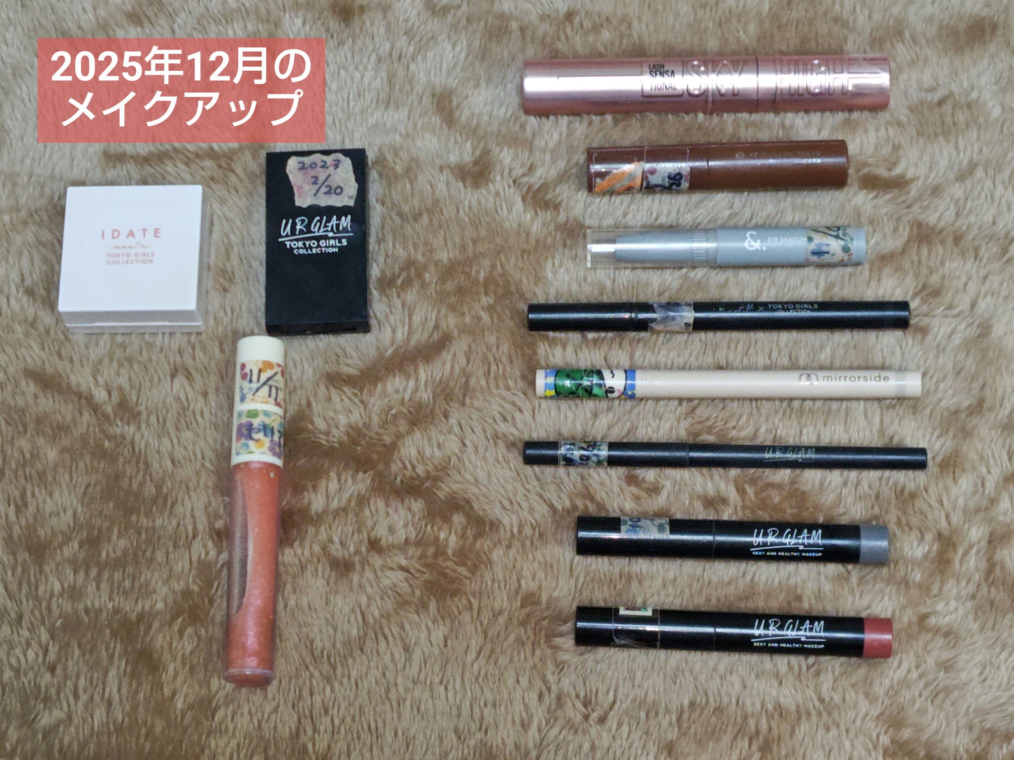 アイブロウマスカラ 01 ウォームブラウン/AC MAKEUP/眉マスカラを使ったクチコミ（1枚目）