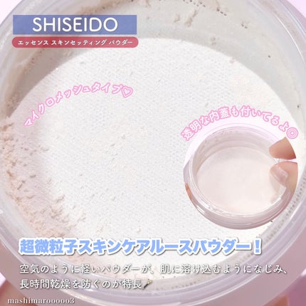 エッセンス スキングロウ ファンデーション/SHISEIDO/リキッドファンデーションを使ったクチコミ(3枚目)