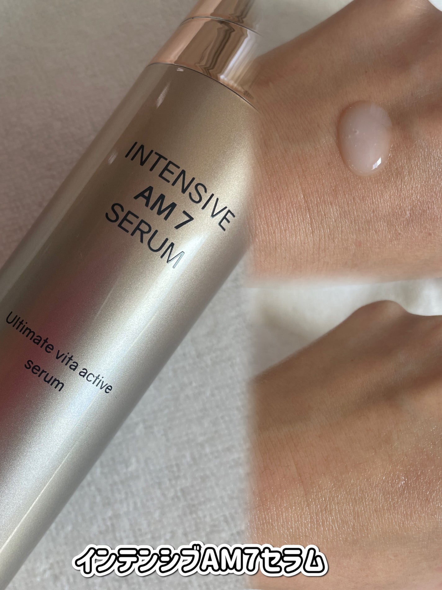 インテンシブAM7 セラム/Raftel/美容液を使ったクチコミ(4枚目)