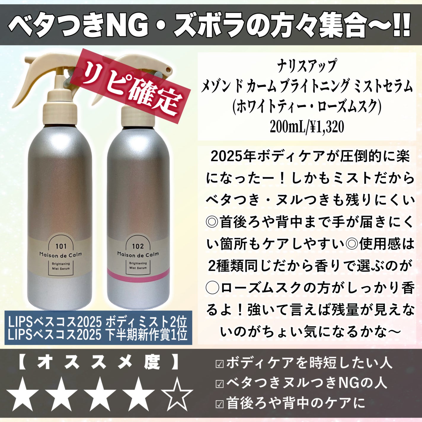 ルルルンクレンジング トーニングバーム CLEAR BLACK/ルルルン/クレンジングバームを使ったクチコミ(5枚目)